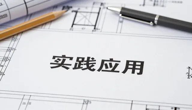 技术推广中常见问题及应对策略分析